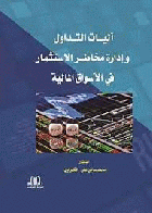 صورة الغلاف المحلية