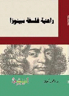 صورة الغلاف المحلية