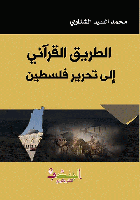 صورة الغلاف المحلية