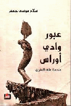 صورة الغلاف المحلية