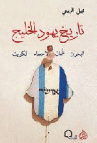 صورة الغلاف المحلية