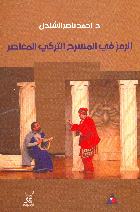 صورة الغلاف المحلية