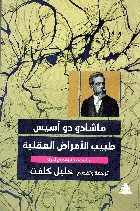 صورة الغلاف المحلية