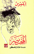 صورة الغلاف المحلية