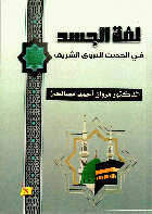 صورة الغلاف المحلية