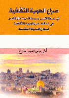 صورة الغلاف المحلية