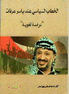 صورة الغلاف المحلية