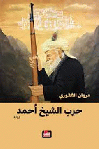 صورة الغلاف المحلية