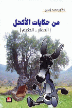 صورة الغلاف المحلية