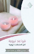 صورة الغلاف المحلية