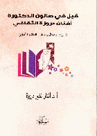 صورة الغلاف المحلية