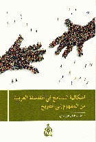 صورة الغلاف المحلية