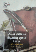 صورة الغلاف المحلية