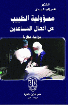 صورة الغلاف المحلية