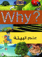 صورة الغلاف المحلية