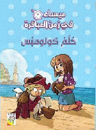 صورة الغلاف المحلية